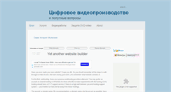 Desktop Screenshot of dvnuance.net
